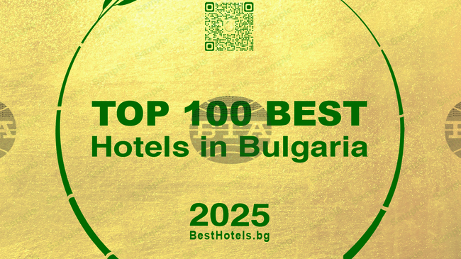 За трета поредна година качеството на хотелските услуги в България нараства, сочи проучване