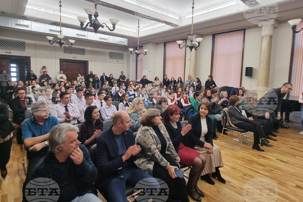 Перник - математическо състезание - награждаване