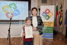 Перник - математическо състезание - награждаване