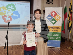 Перник - математическо състезание - награждаване