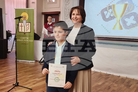 Перник - математическо състезание - награждаване