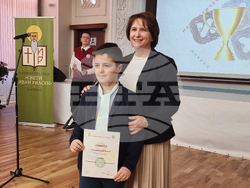 Перник - математическо състезание - награждаване