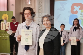 Перник - математическо състезание - награждаване