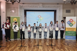 Перник - математическо състезание - награждаване