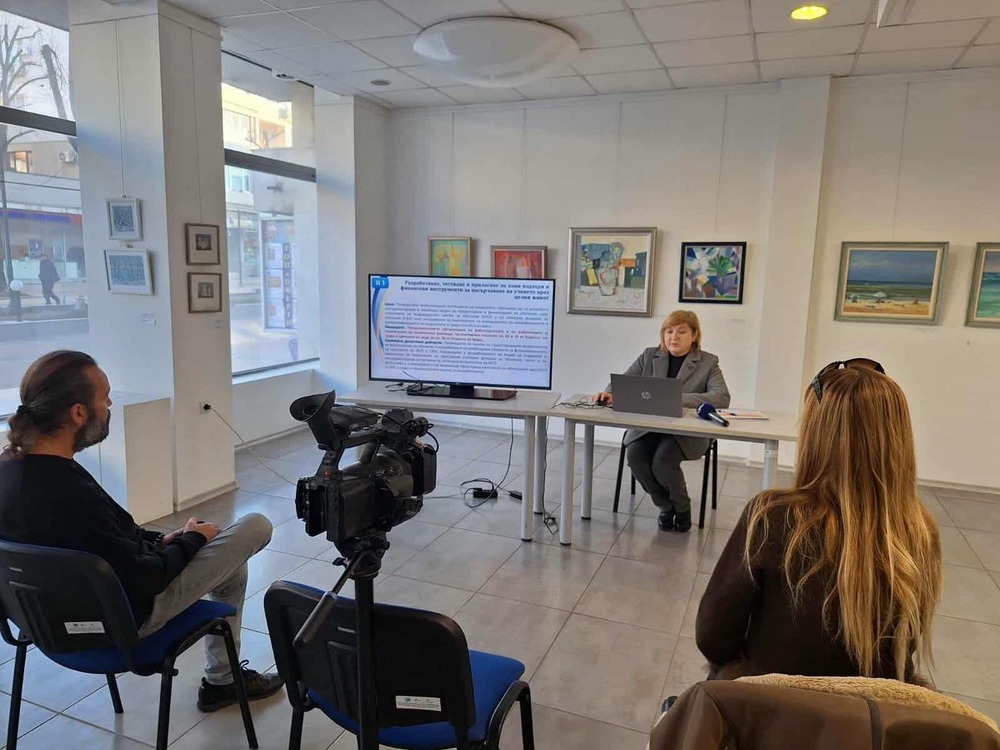 Ямбол - Областен информационен център