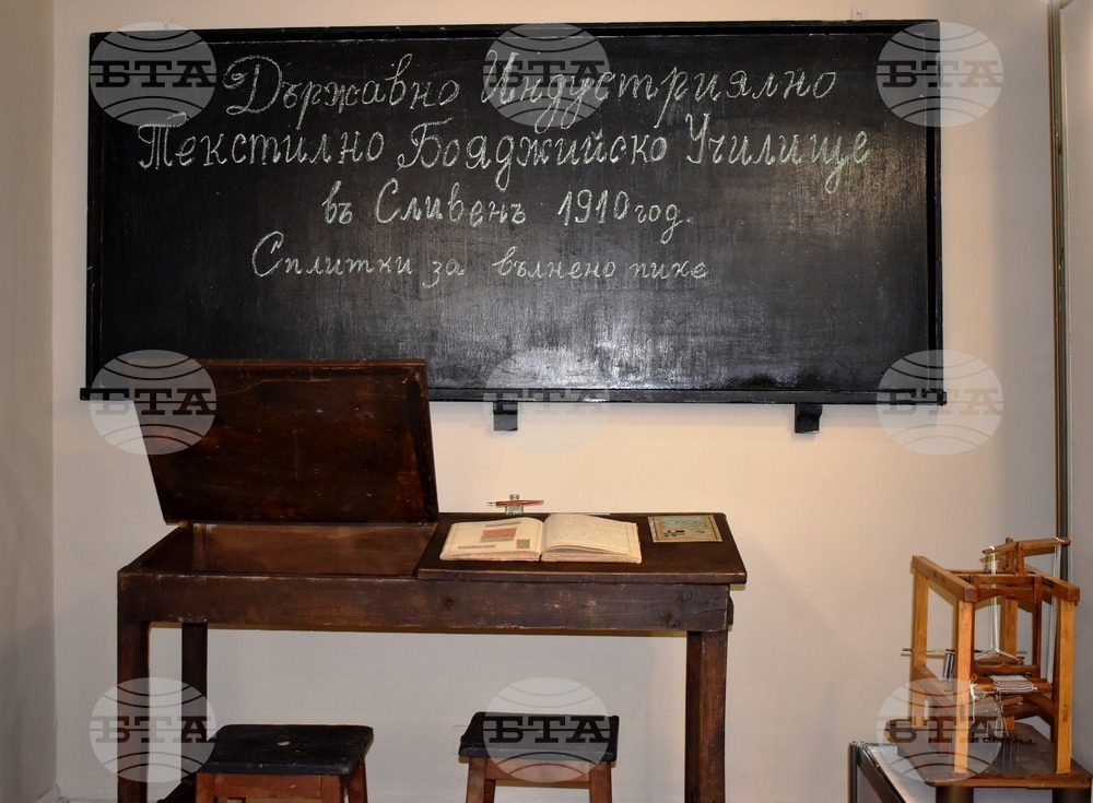 Възстановка на учебна стая в сливенско текстилно училище от 1910 г. ще бъде показана в Музея на текстилната индустрия