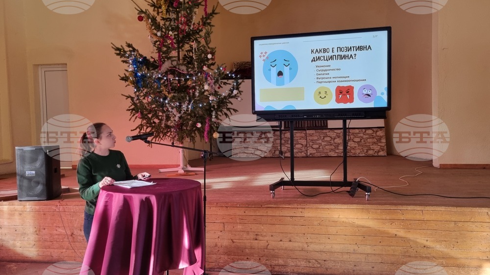 Търговище - образование - педагогическа конференция