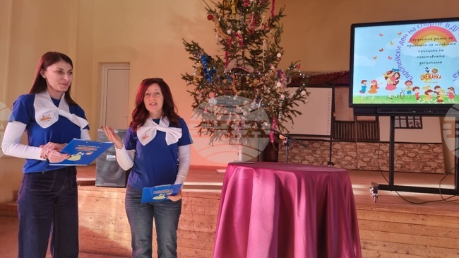 Търговище - образование - педагогическа конференция