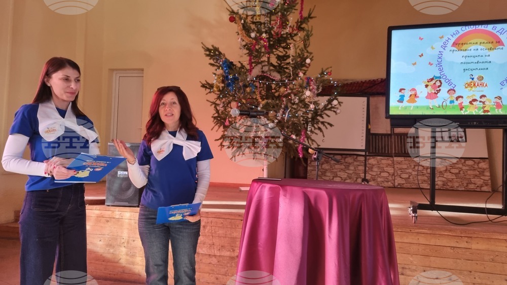 Търговище - образование - педагогическа конференция