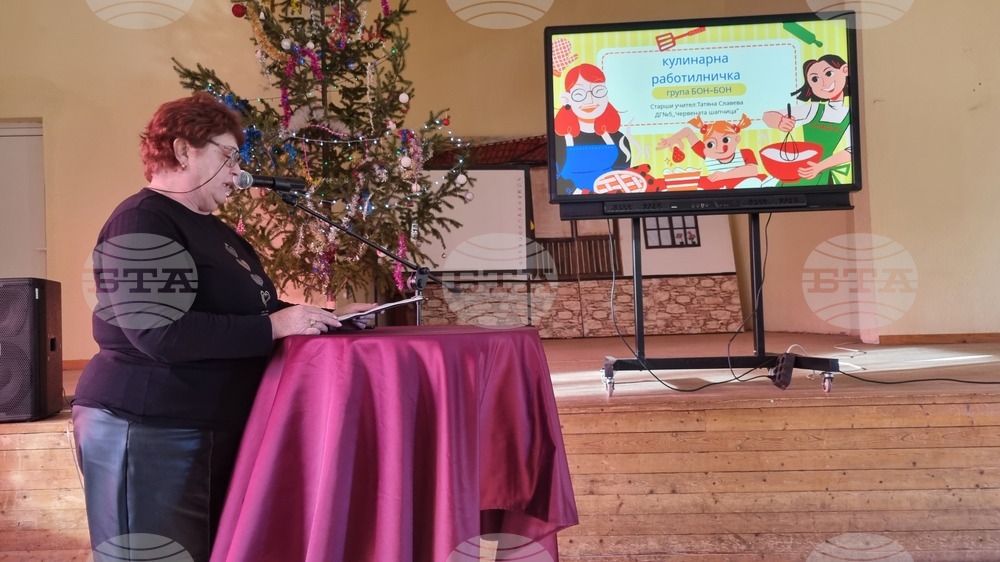 Търговище - образование - педагогическа конференция