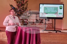 Търговище - образование - педагогическа конференция