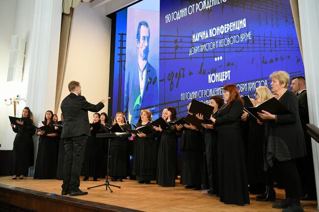 В Института за изследване на изкуствата и в зала „Проф. Марин Дринов“ на БАН бе отбелязана 150-годишнината от рождението на Добри Христов 