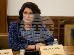 Народно събрание - Комисия по труда и социалната политика - заседание