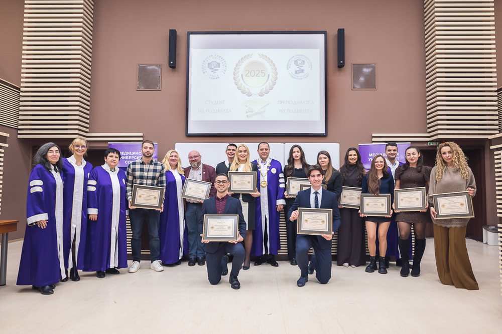 Тържествено връчване на наградите „Студент и преподавател на годината 2025“ на МУ-София