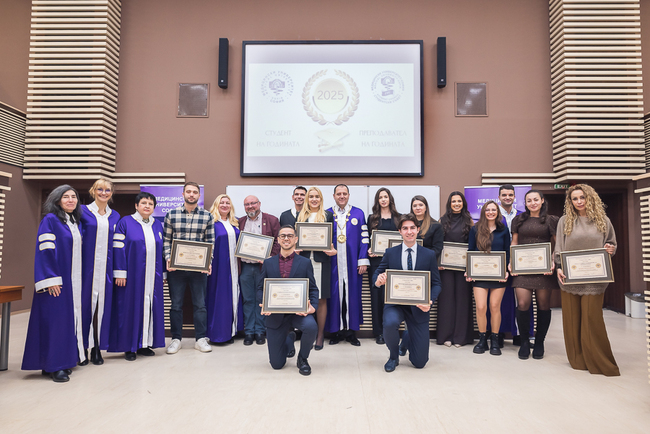 Тържествено връчване на наградите „Студент и преподавател на годината 2025“ на МУ-София