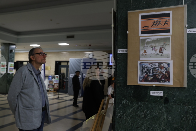 БНР - Обща изложба на карикатурата 2025