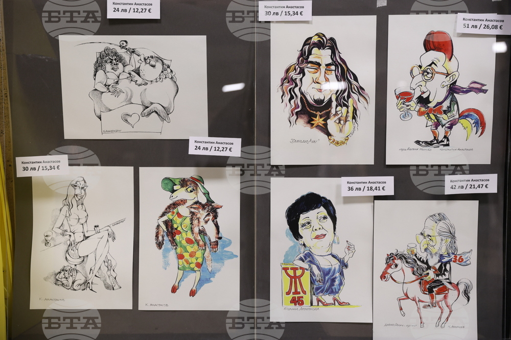 БНР - Обща изложба на карикатурата 2025