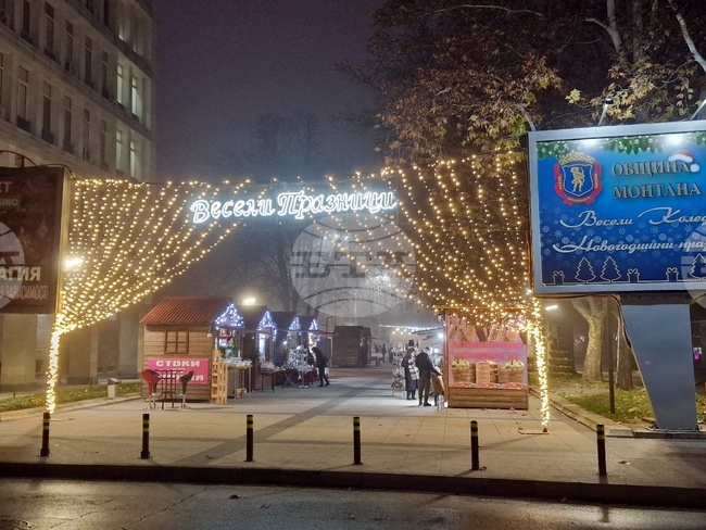 Благотворително коледно бягане организират на 25 декември в Монтана