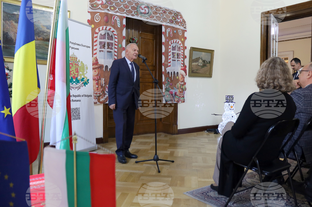 Румъния - посланик - дипломати - среща - евромонети