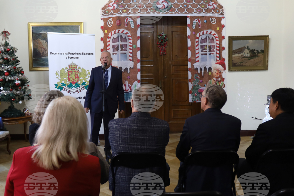 Румъния - посланик - дипломати - среща - евромонети