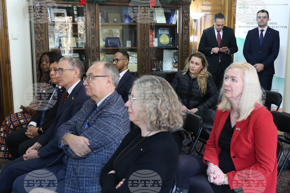 Румъния - посланик - дипломати - среща - евромонети