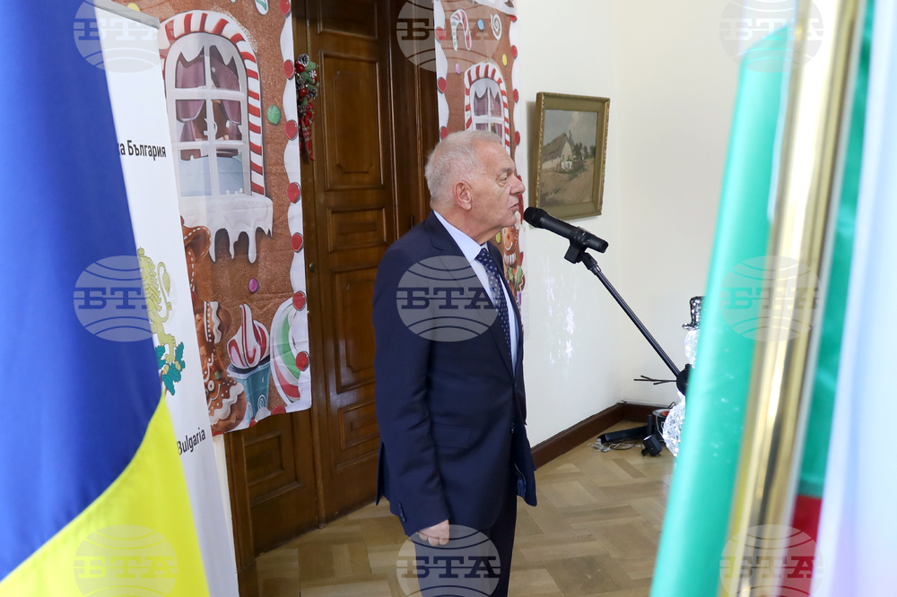 Румъния - посланик - дипломати - среща - евромонети