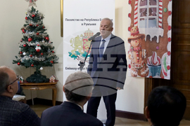 Румъния - посланик - дипломати - среща - евромонети