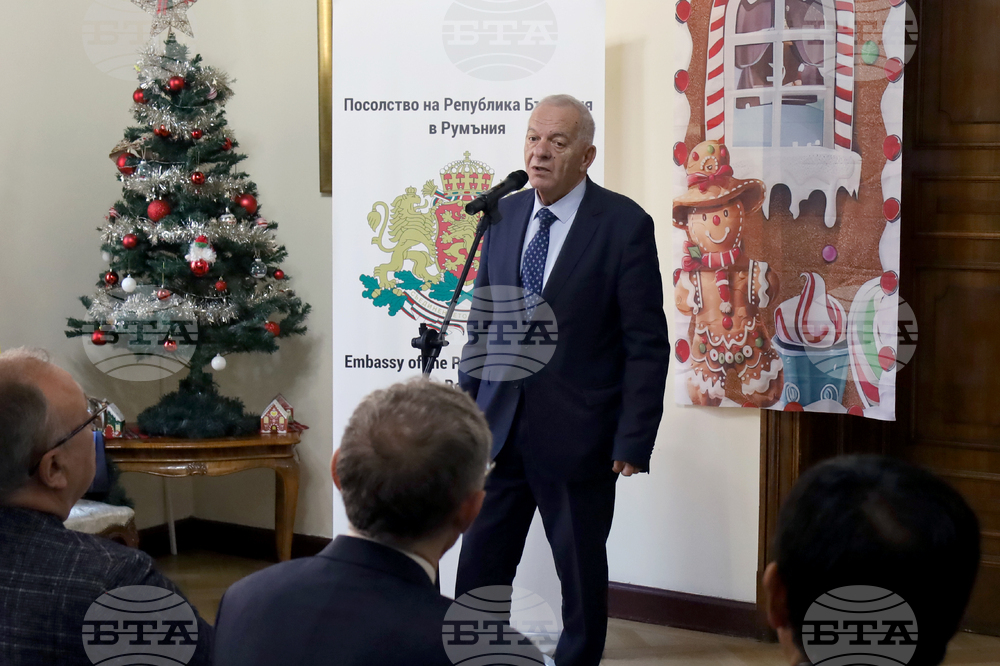 Румъния - посланик - дипломати - среща - евромонети