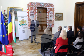 Румъния - посланик - дипломати - среща - евромонети