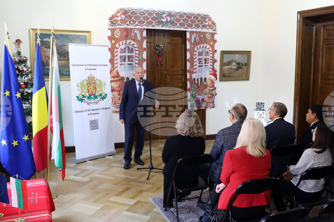 Румъния - посланик - дипломати - среща - евромонети