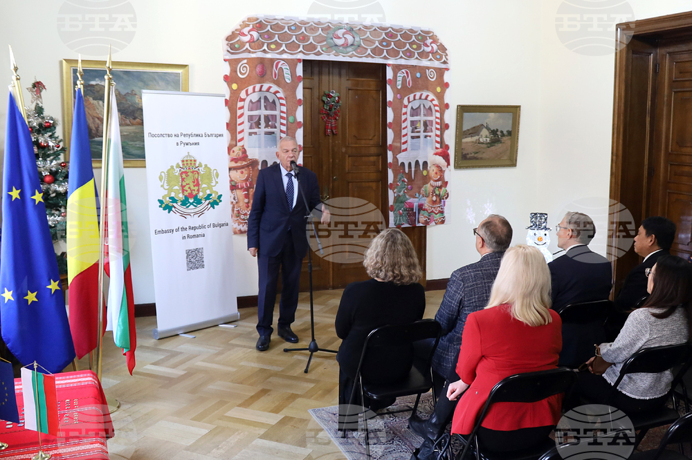 Румъния - посланик - дипломати - среща - евромонети