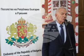 Румъния - посланик - дипломати - среща - евромонети