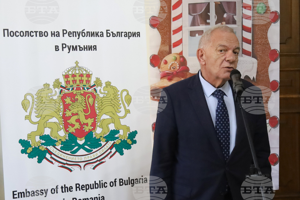 Румъния - посланик - дипломати - среща - евромонети