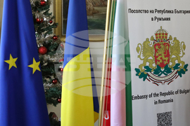 Румъния - посланик - дипломати - среща - евромонети