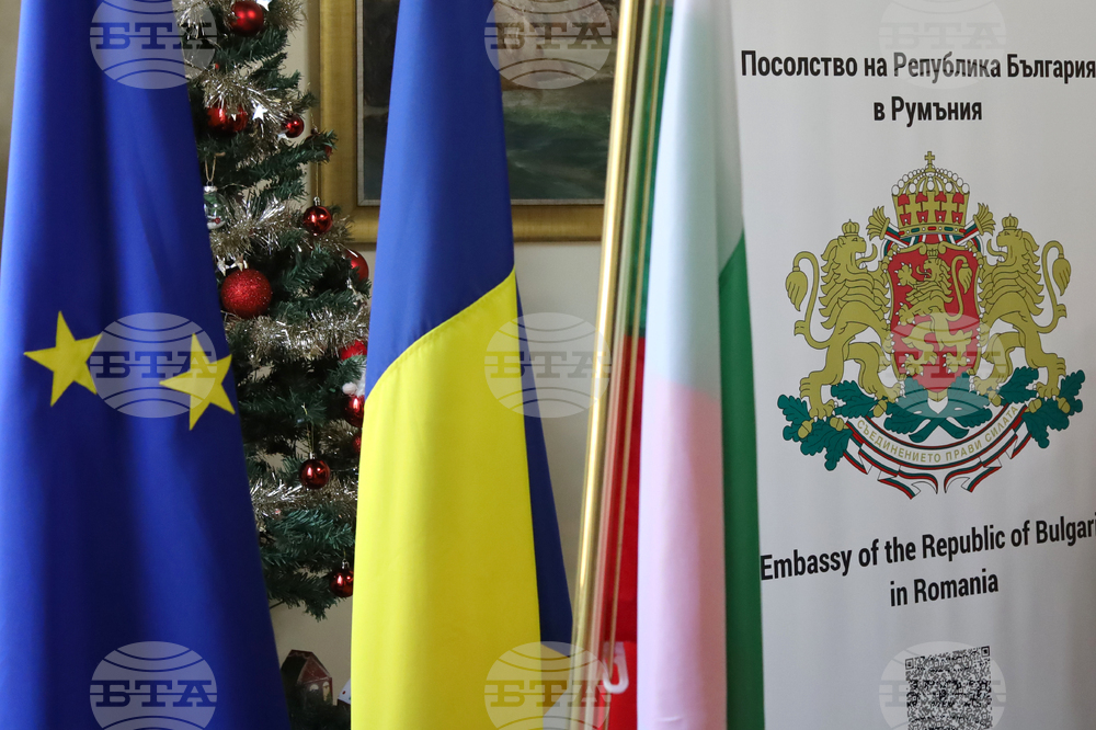 Румъния - посланик - дипломати - среща - евромонети