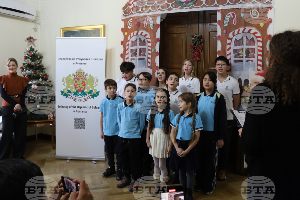 Румъния - посланик - дипломати - среща - евромонети