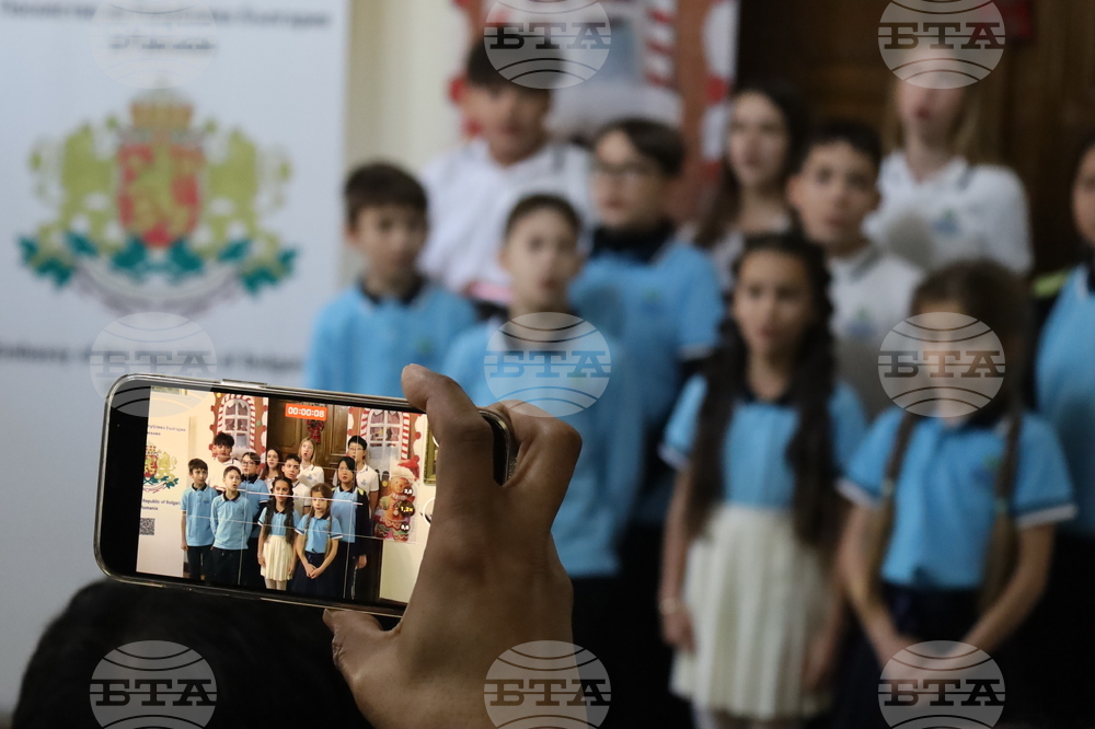 Румъния - посланик - дипломати - среща - евромонети