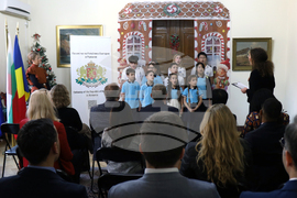 Румъния - посланик - дипломати - среща - евромонети