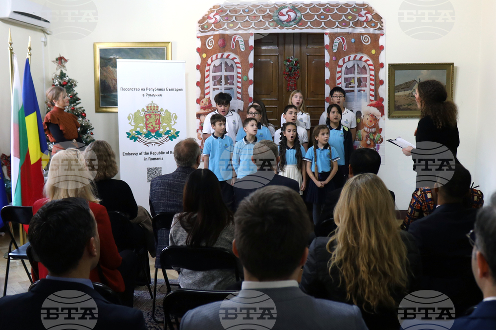 Румъния - посланик - дипломати - среща - евромонети