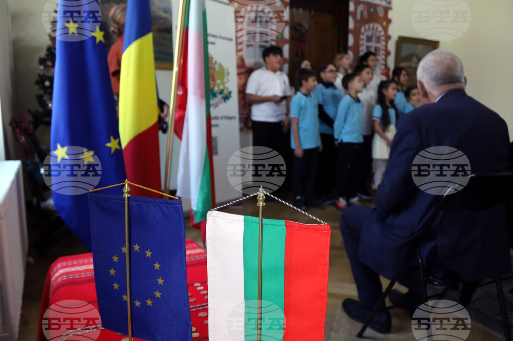 Румъния - посланик - дипломати - среща - евромонети