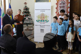 Румъния - посланик - дипломати - среща - евромонети