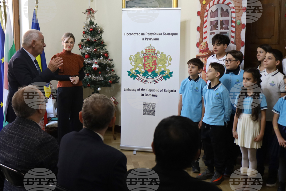 Румъния - посланик - дипломати - среща - евромонети