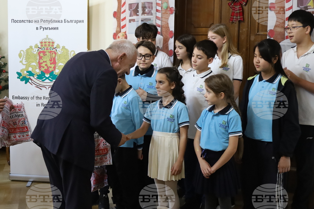 Румъния - посланик - дипломати - среща - евромонети