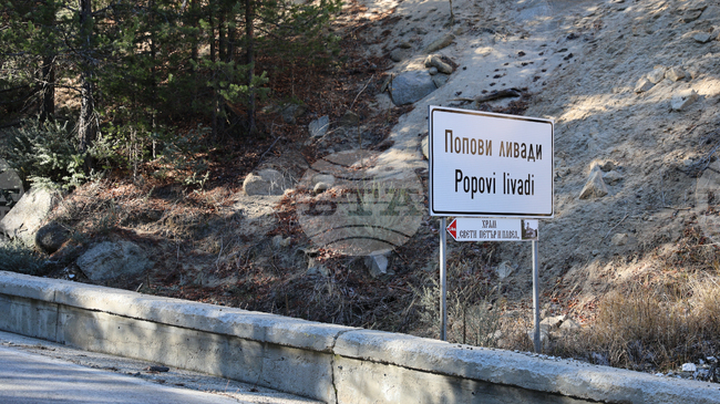 Празникът на храм „Св. св. апостоли Петър и Павел“ в село Попови ливади, община Гоце Делчев, ще бъде отбелязан на 5 юли