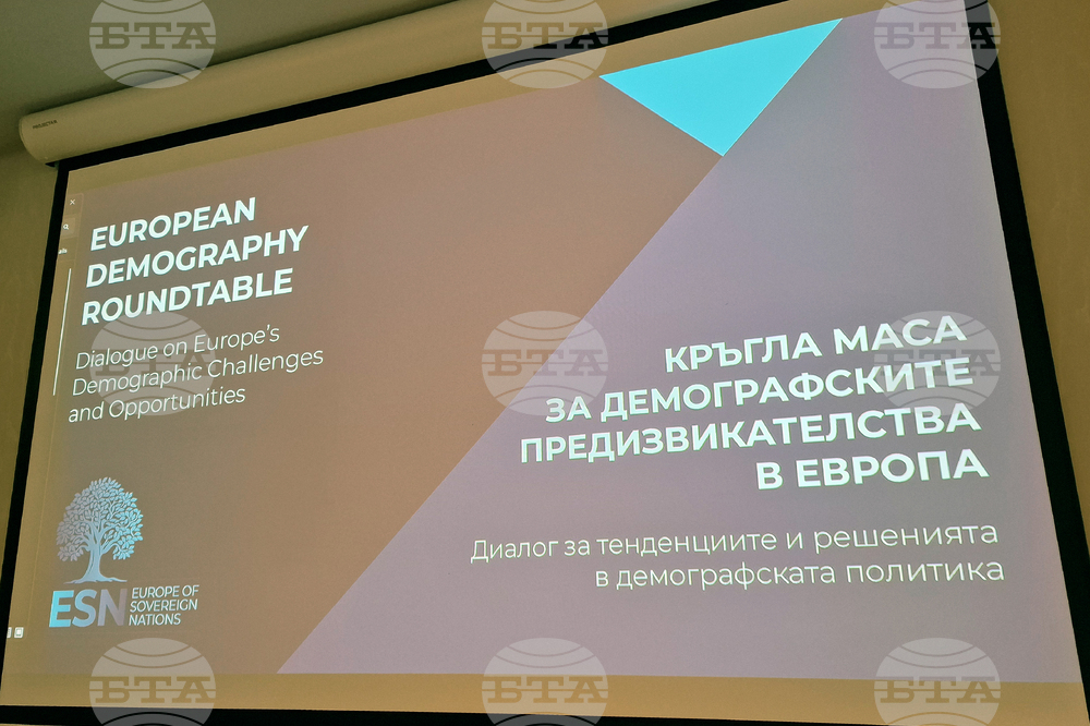 Демографски предизвикателства в Европа - кръгла маса