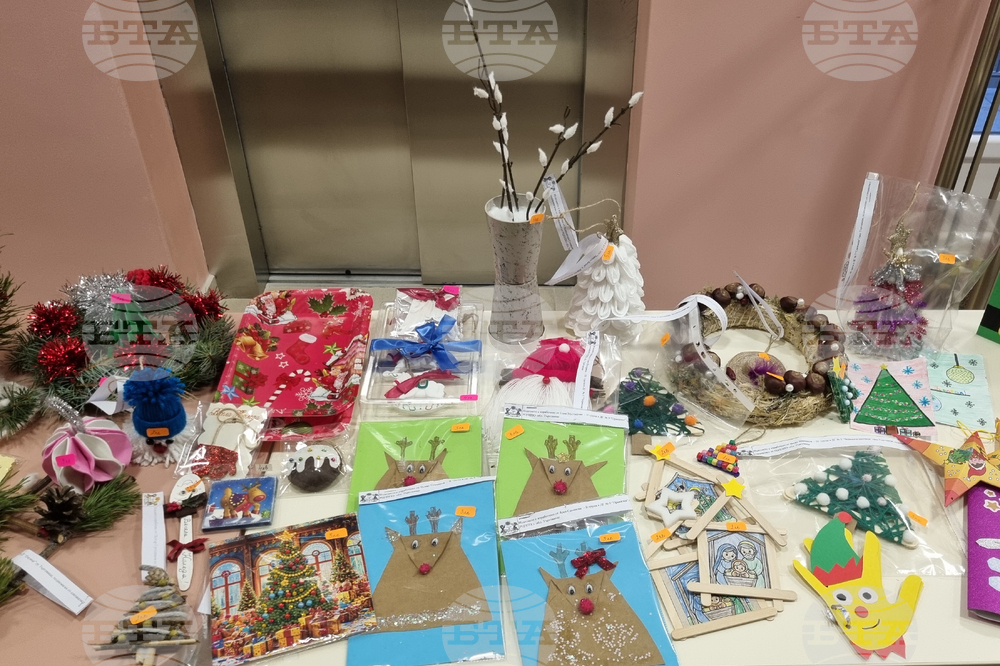 Търговище - детска градина - благотворителен базар