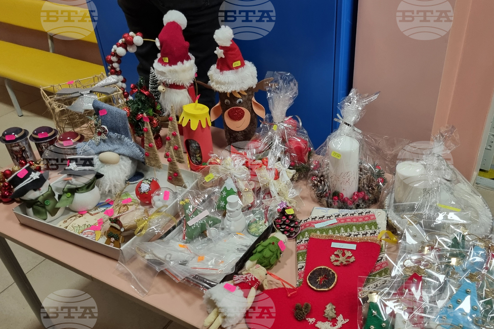 Търговище - детска градина - благотворителен базар