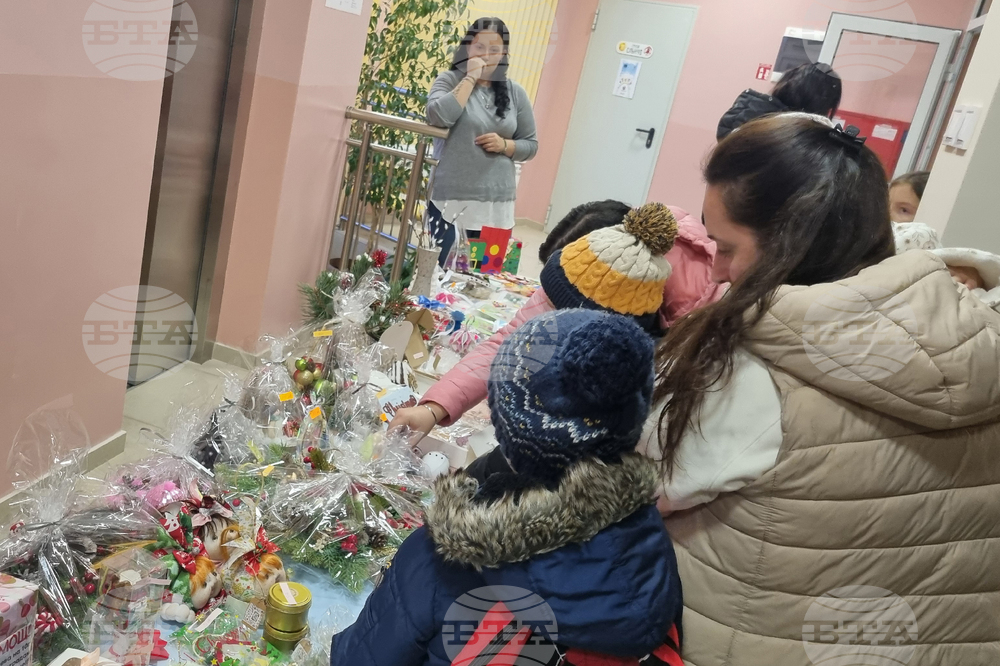 Търговище - детска градина - благотворителен базар