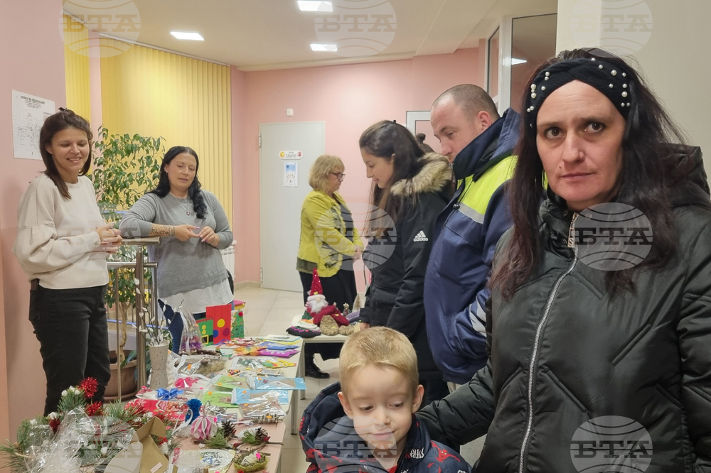 Търговище - детска градина - благотворителен базар