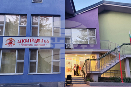 Търговище - детска градина - благотворителен базар